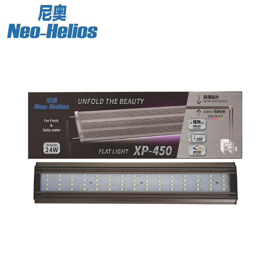 Neo Helios XP-Series