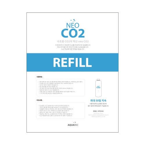 Aquario Neo CO2 - Apex AquaticAquario Neo CO2