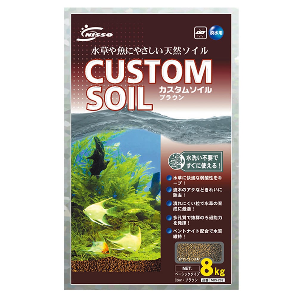 Nisso Custom Soil