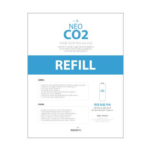 Aquario Neo CO2 - photo 2